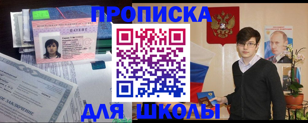 временная регистрация собственник в Вичуге
