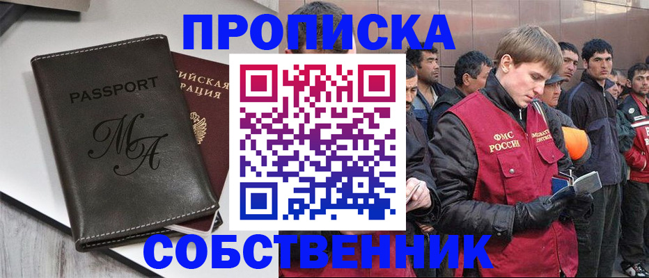 временная регистрация адрес в Вичуге