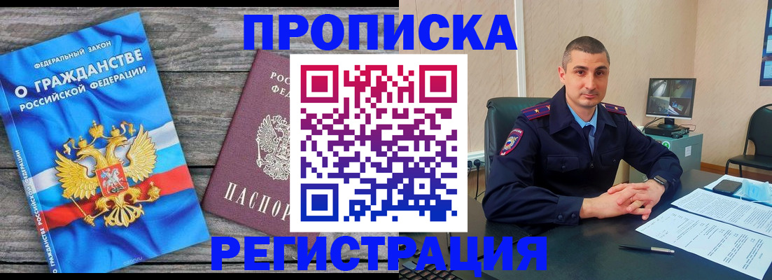 регистрация для школы в Вичуге