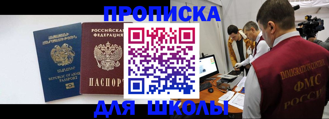 регистрация для дет. сада в Вичуге