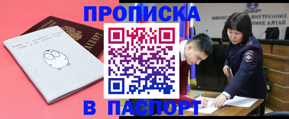 где прописаться в Вичуге