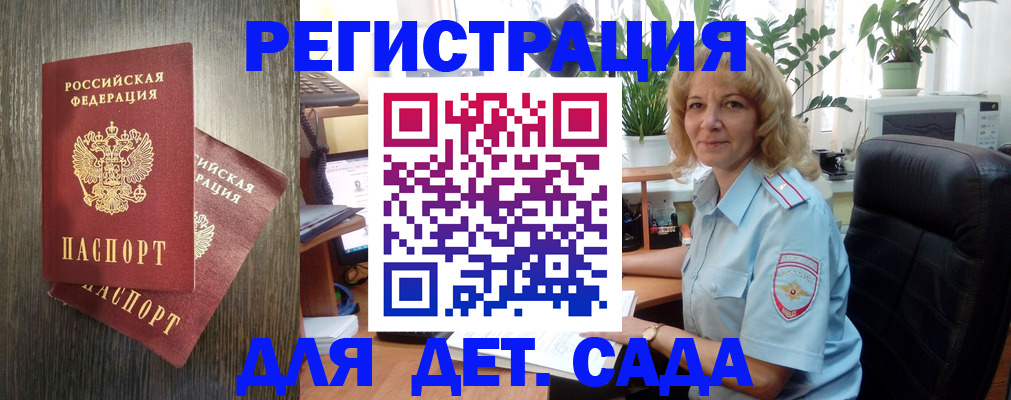 временная регистрация госуслуги в Вичуге