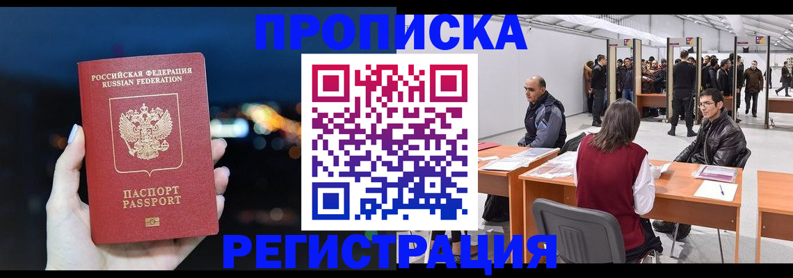 пропишу в квартире в Вичуге